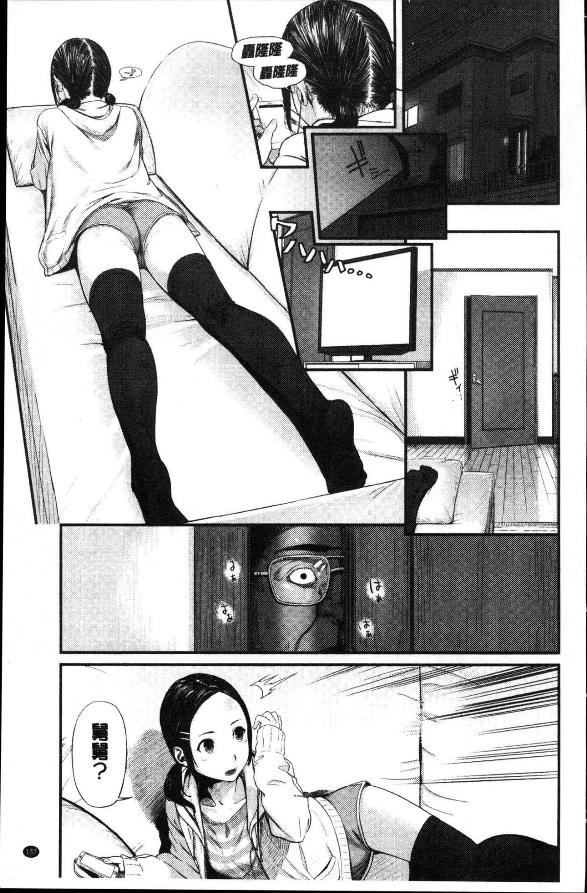 136