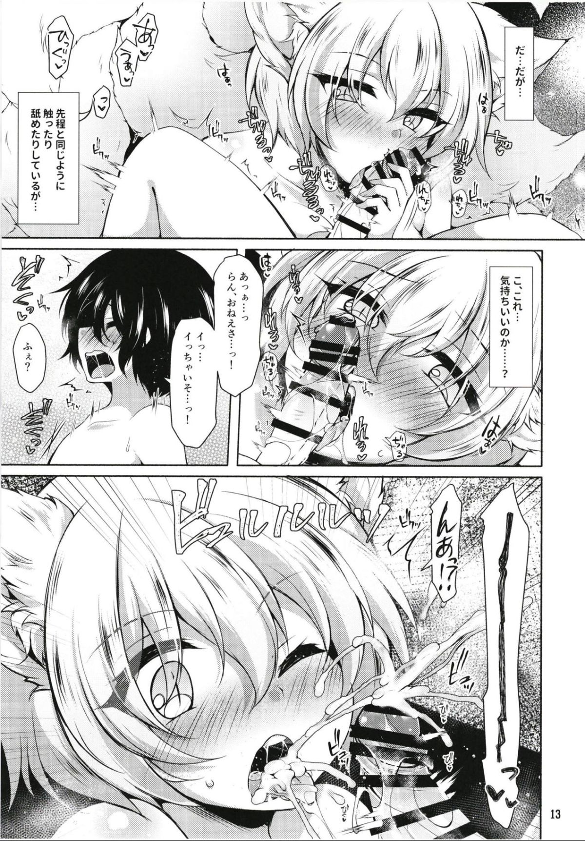 012