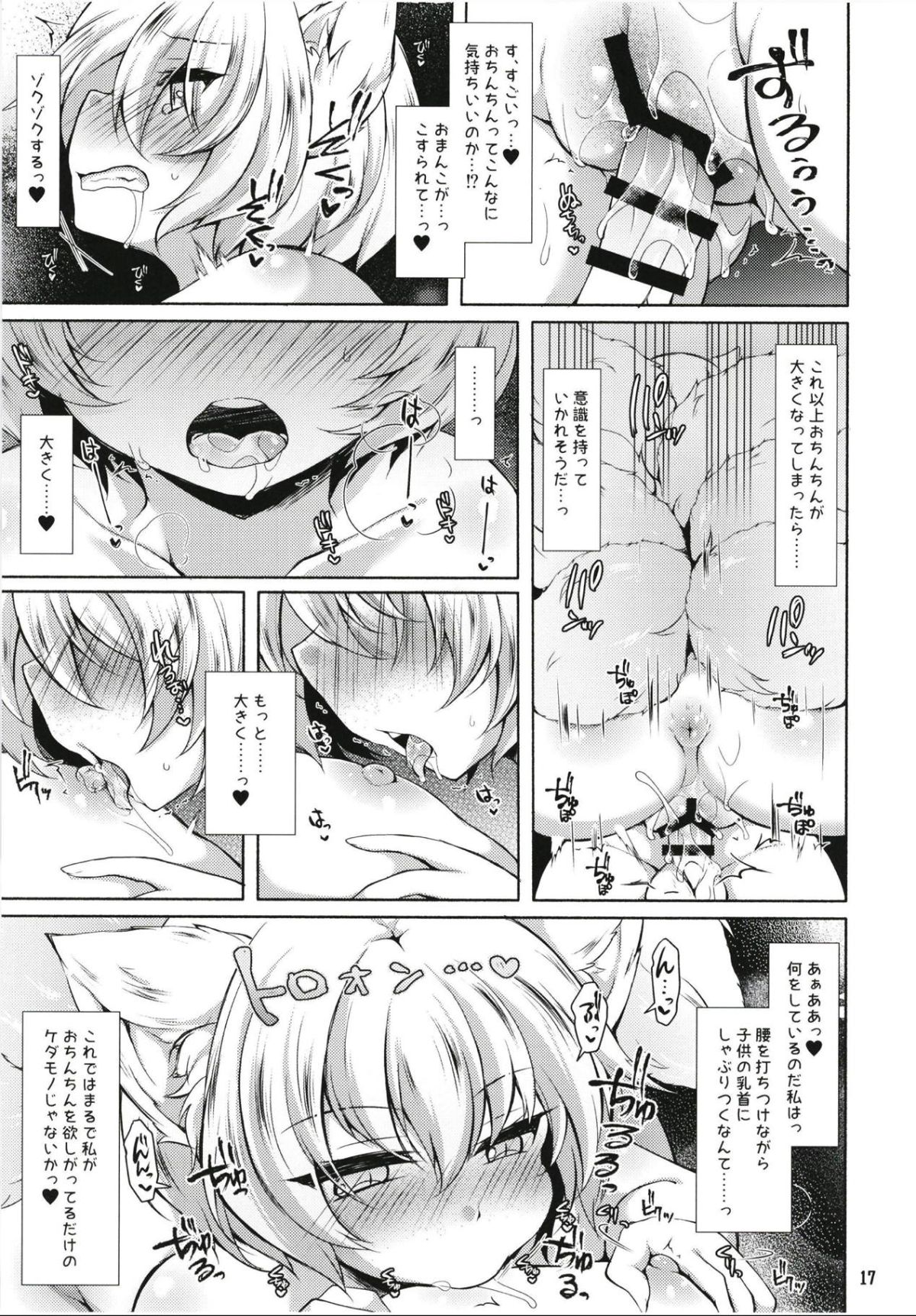 016