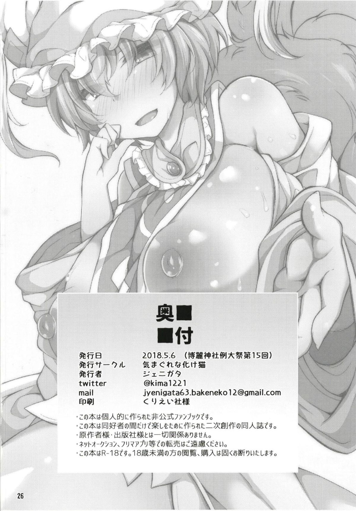 025