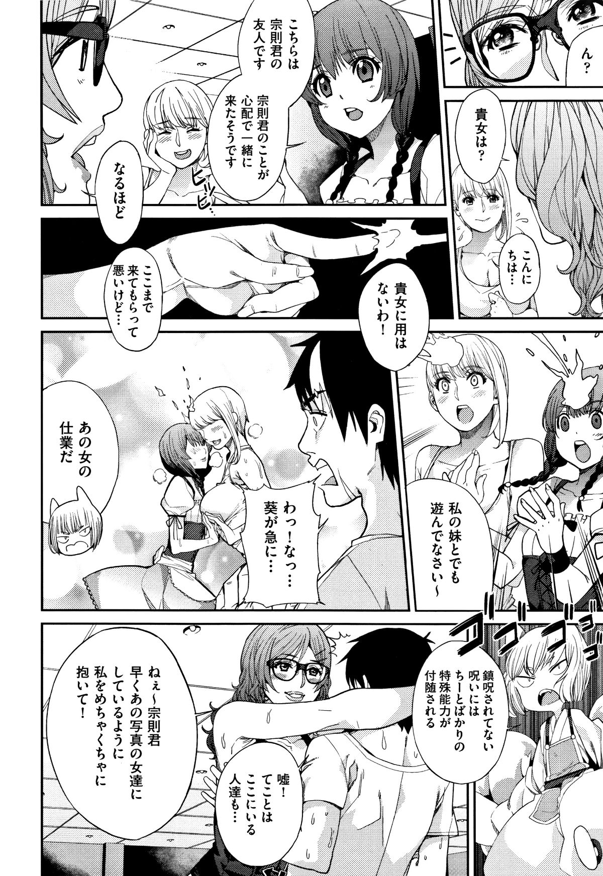 P102