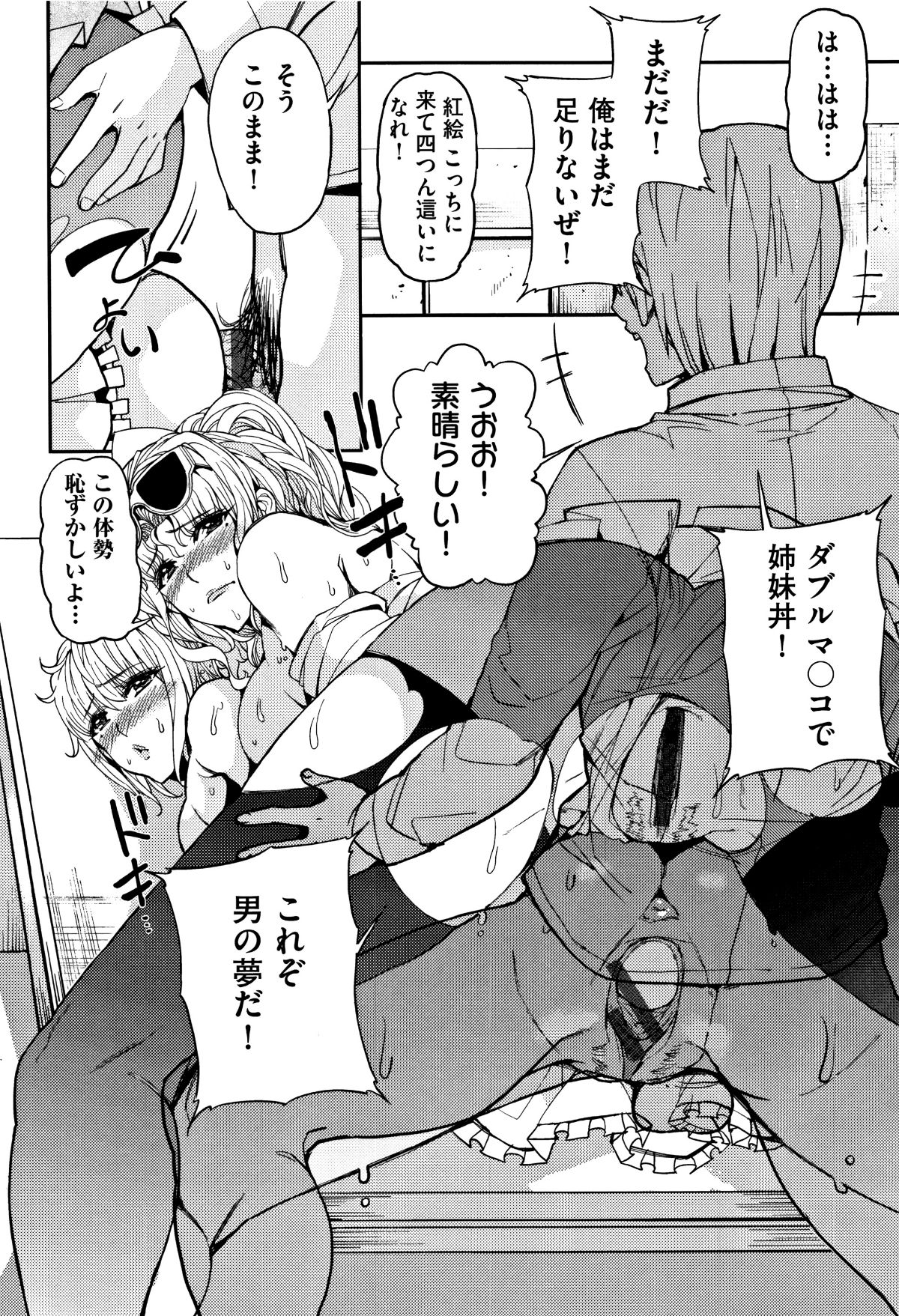P164