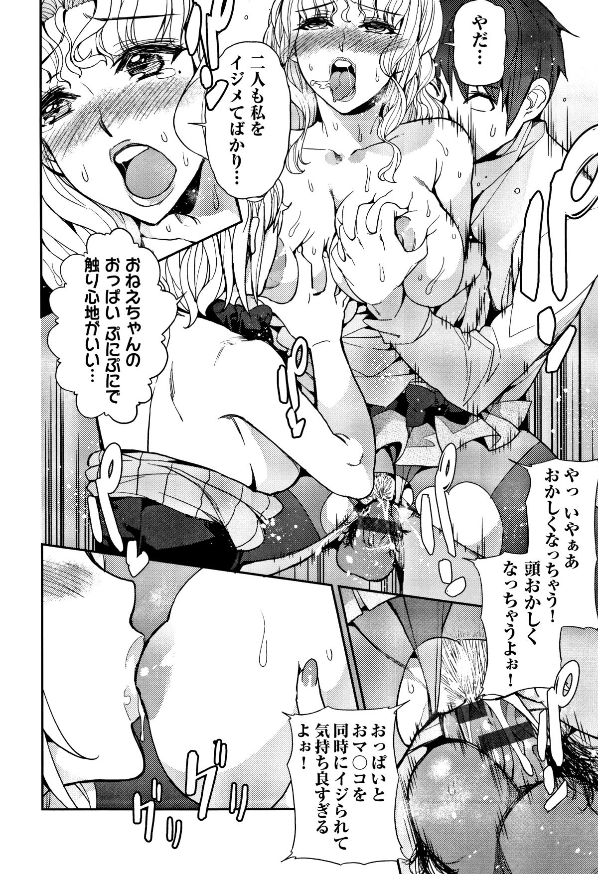 P168