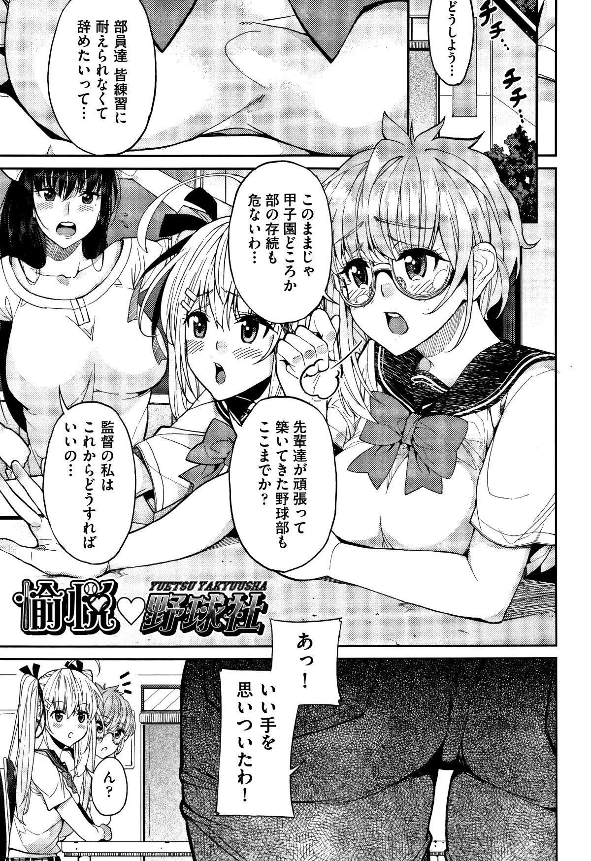 P173