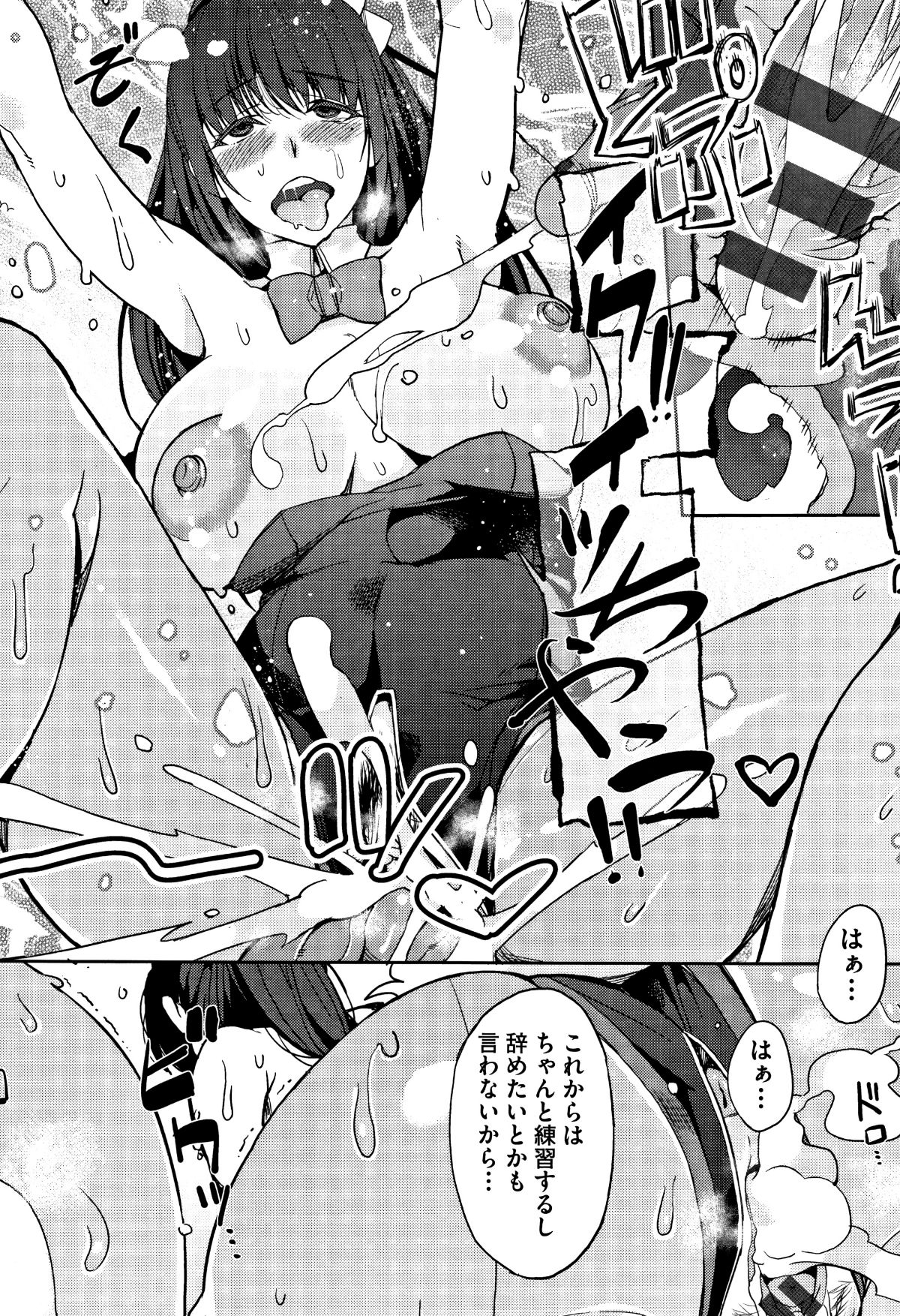 P188
