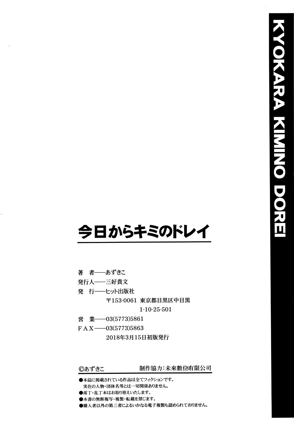 P194