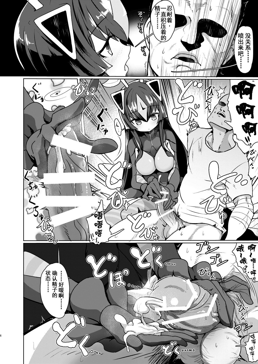 06_05_66558769_p4_vol.1