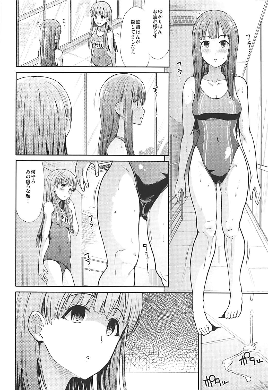 013