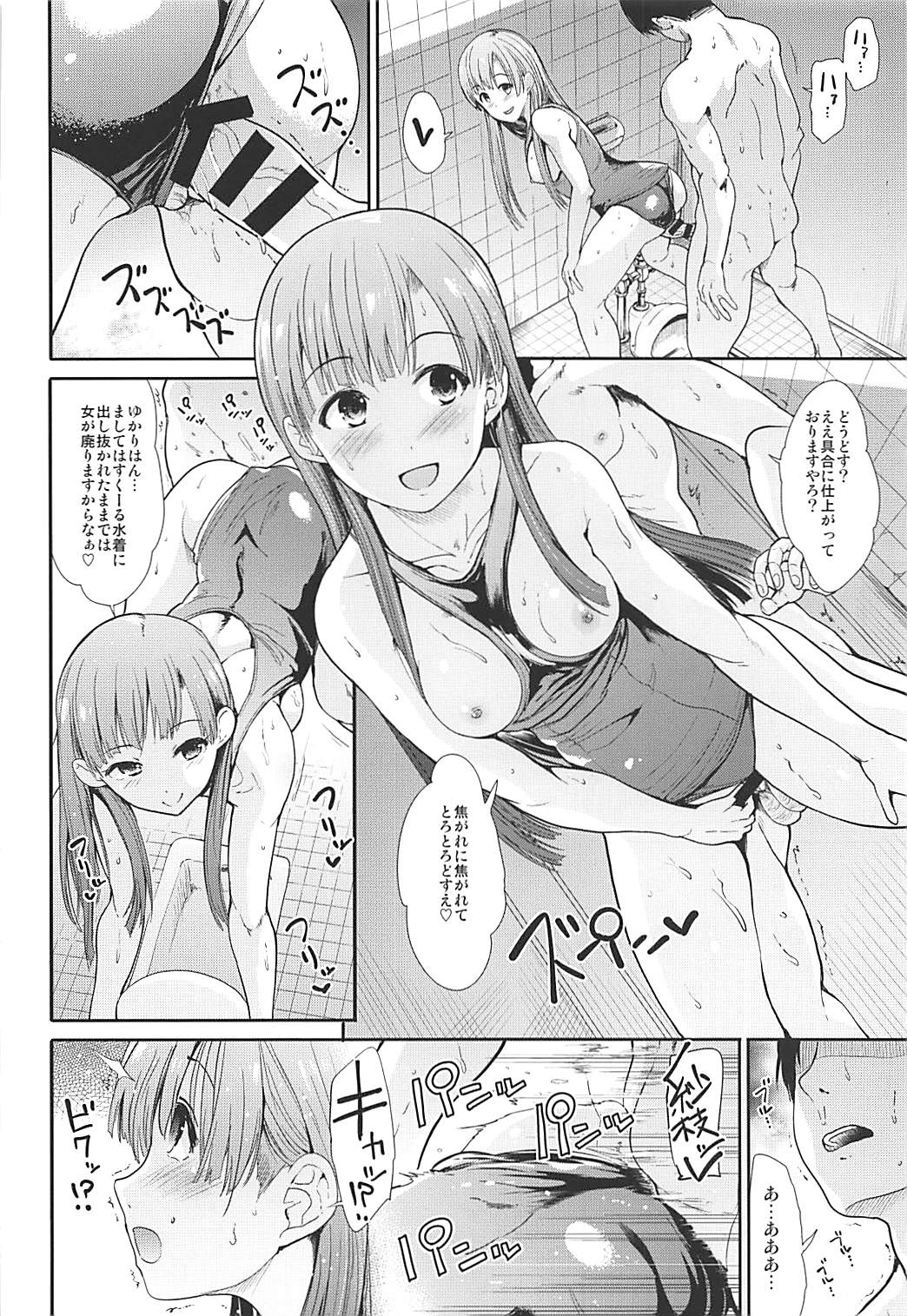 019