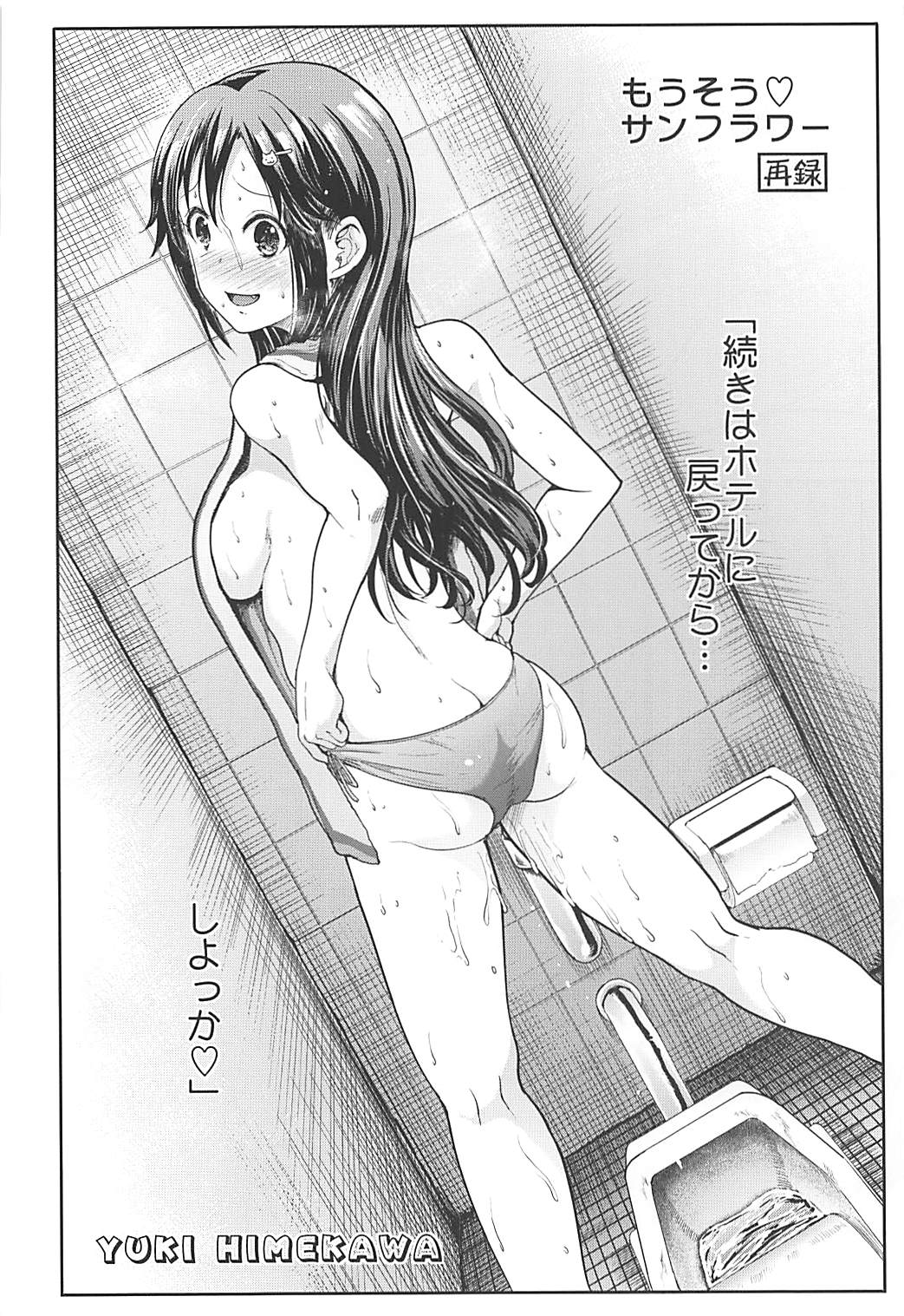 023