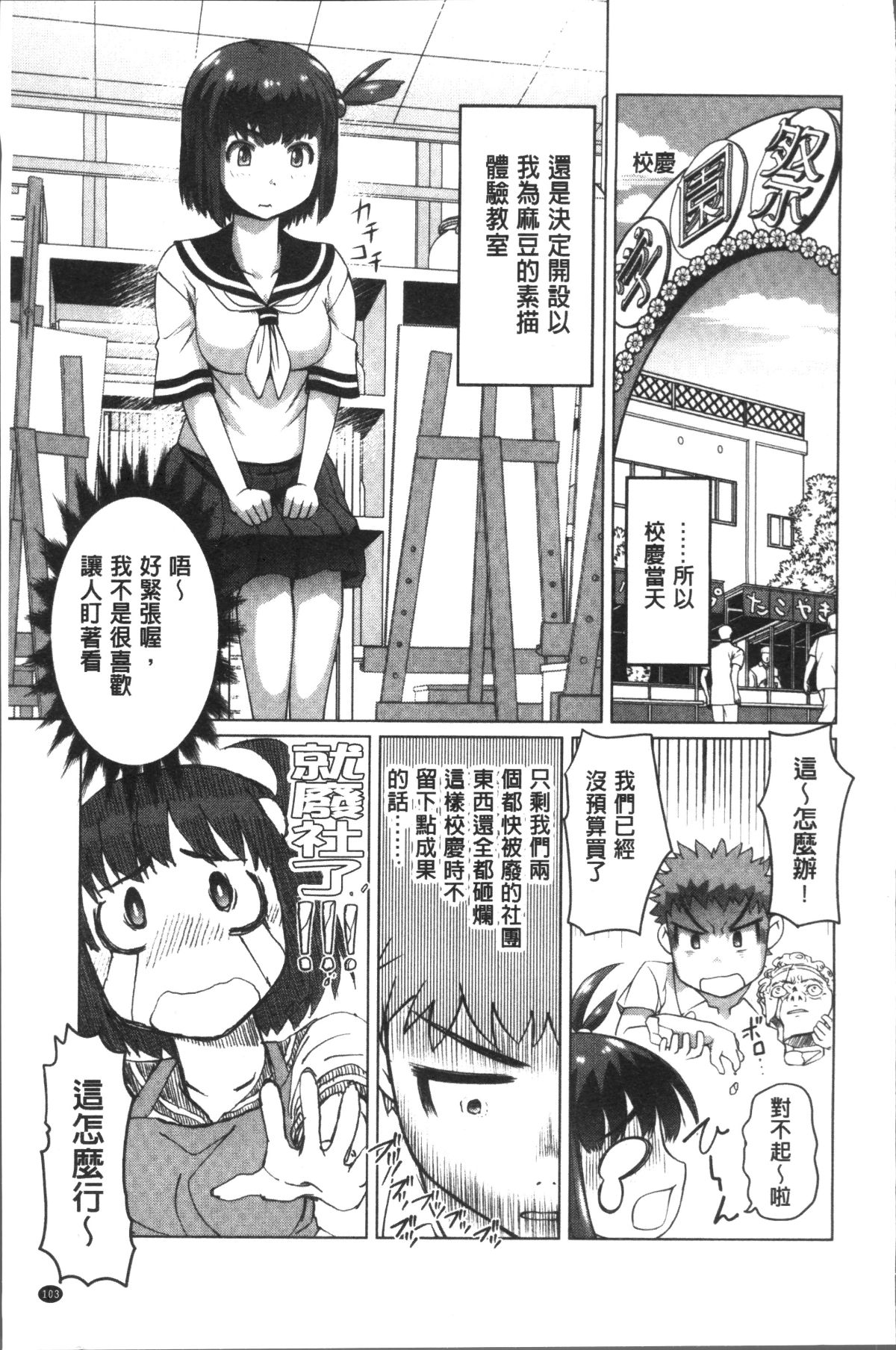 107