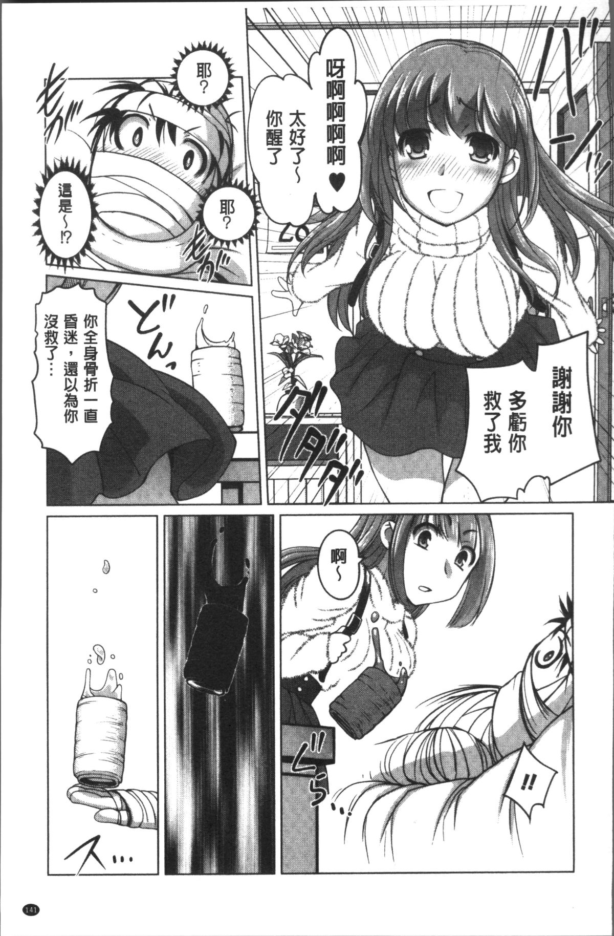 145