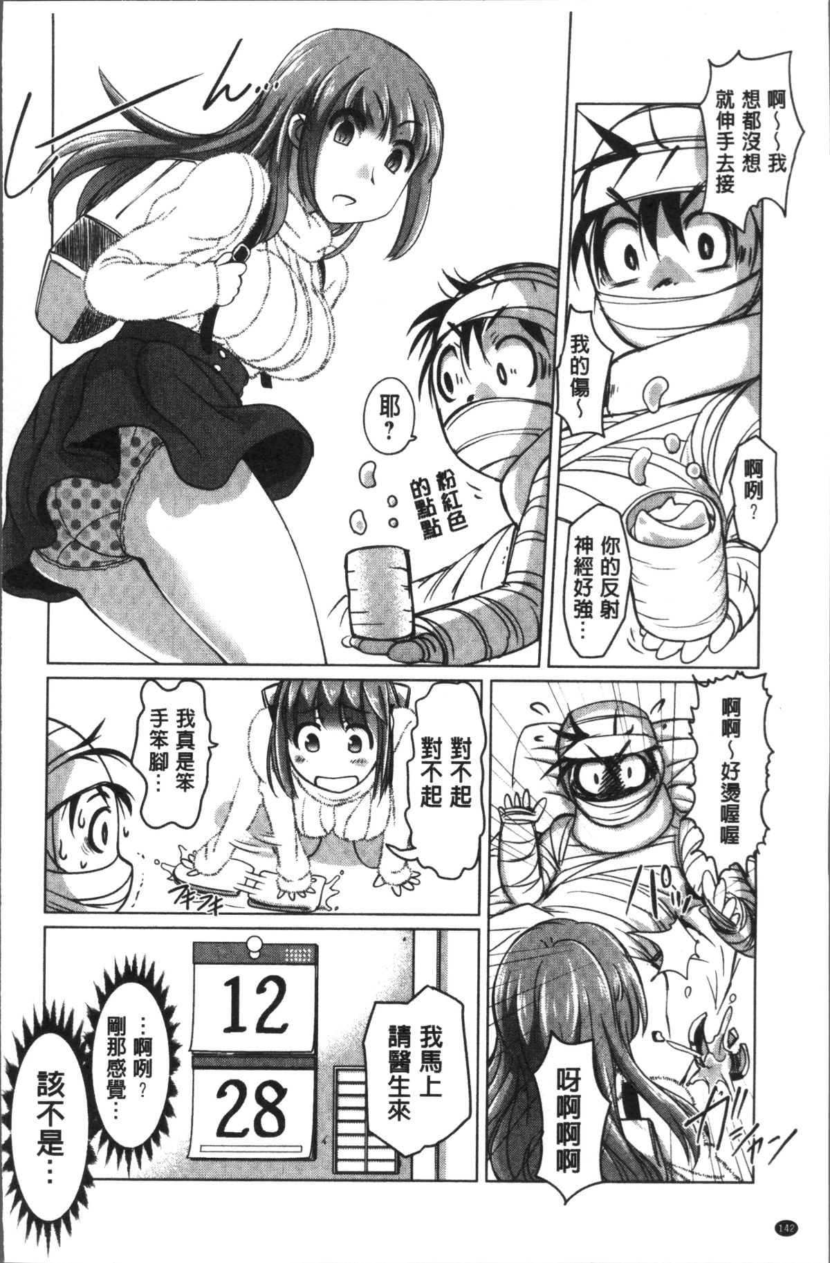 146