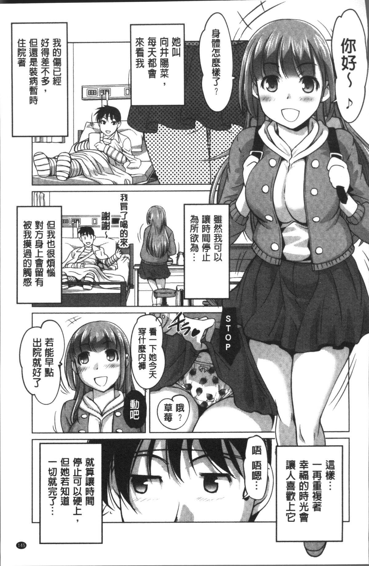 149