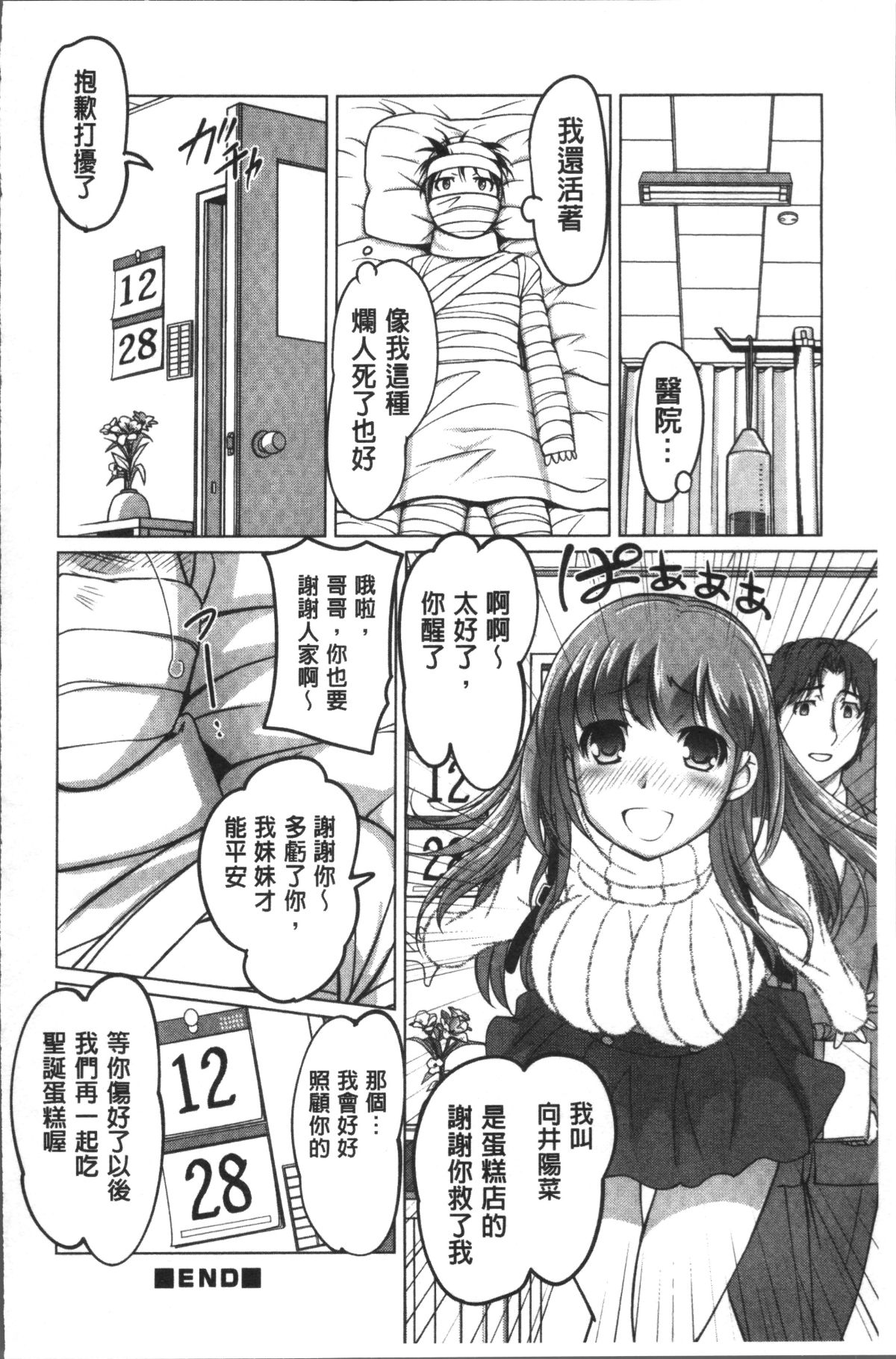 160