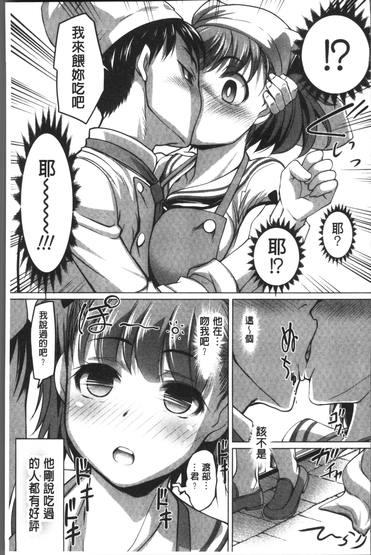 163