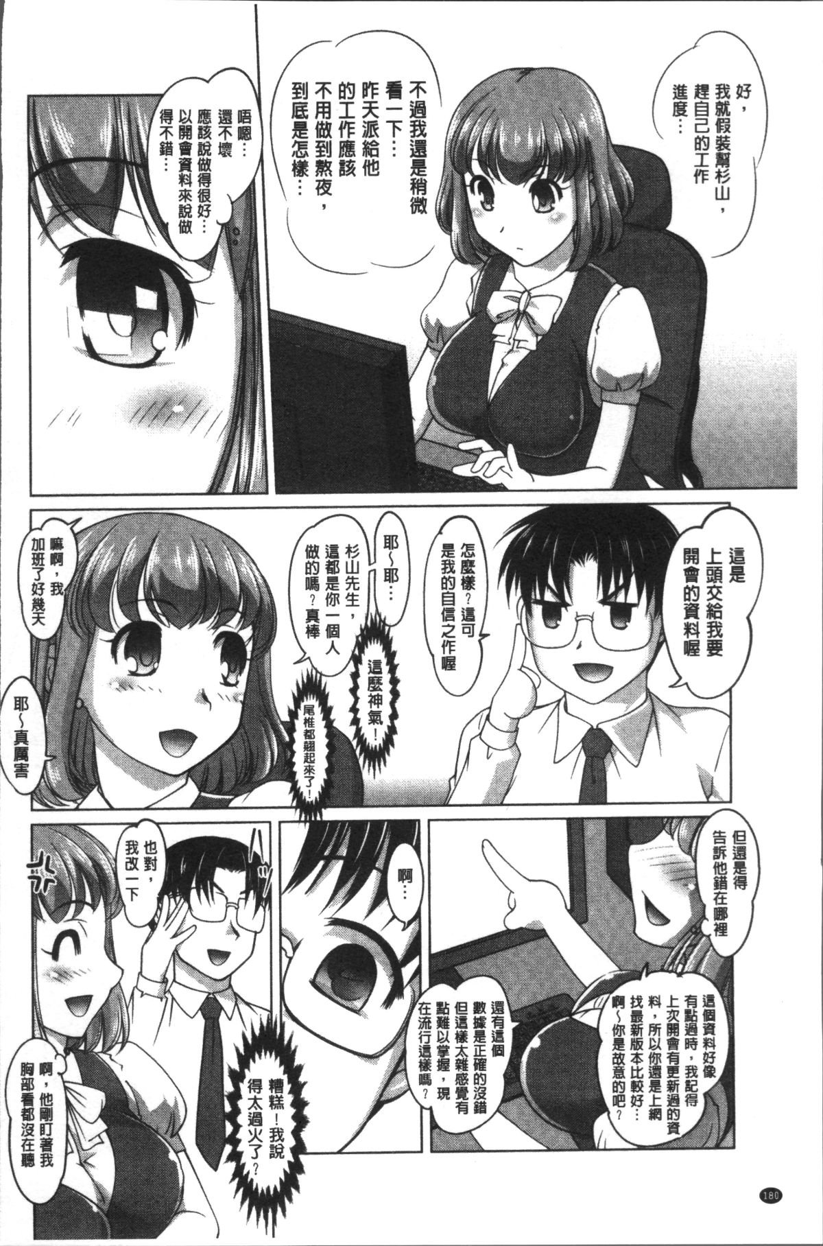 184