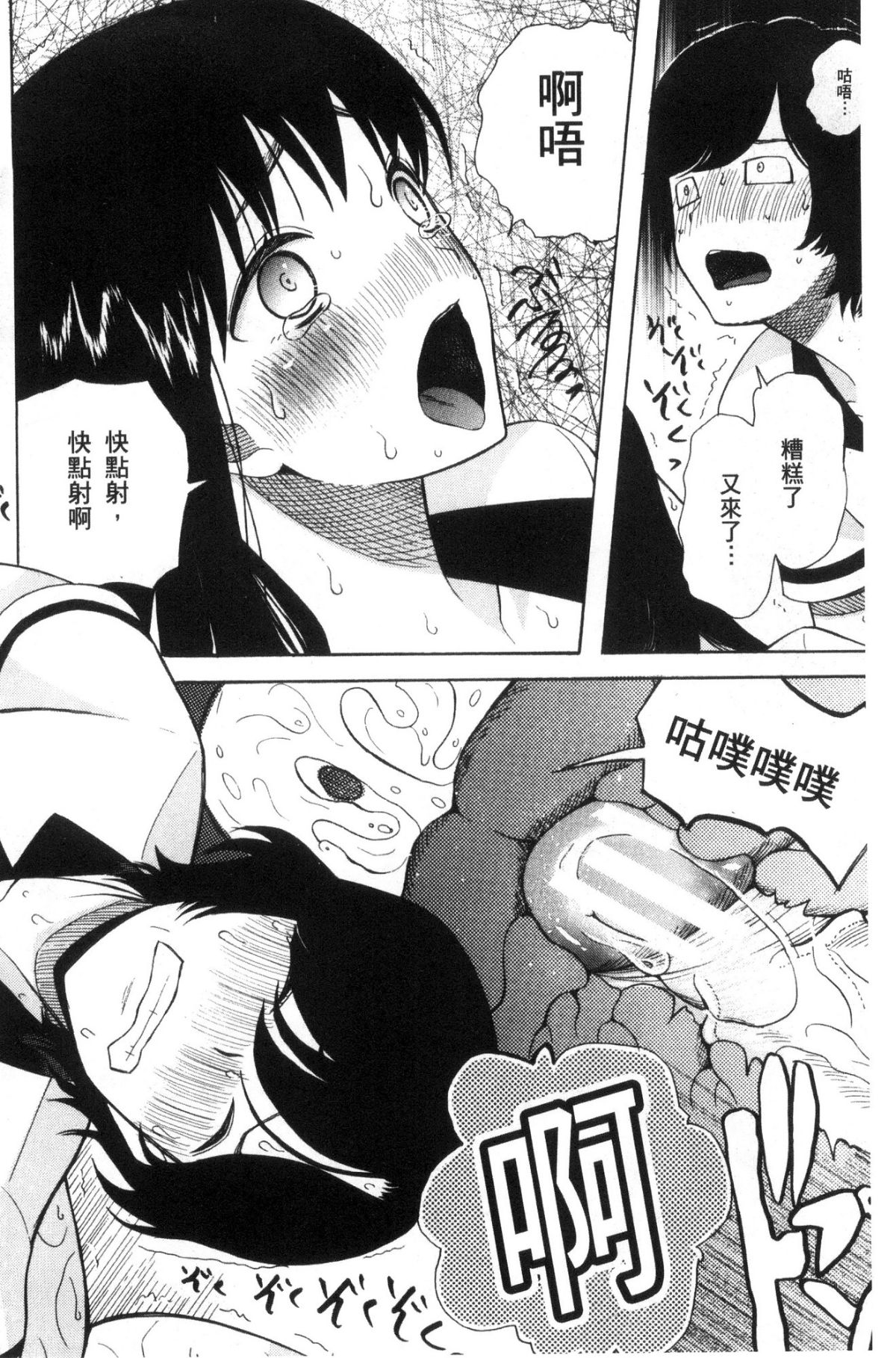 032
