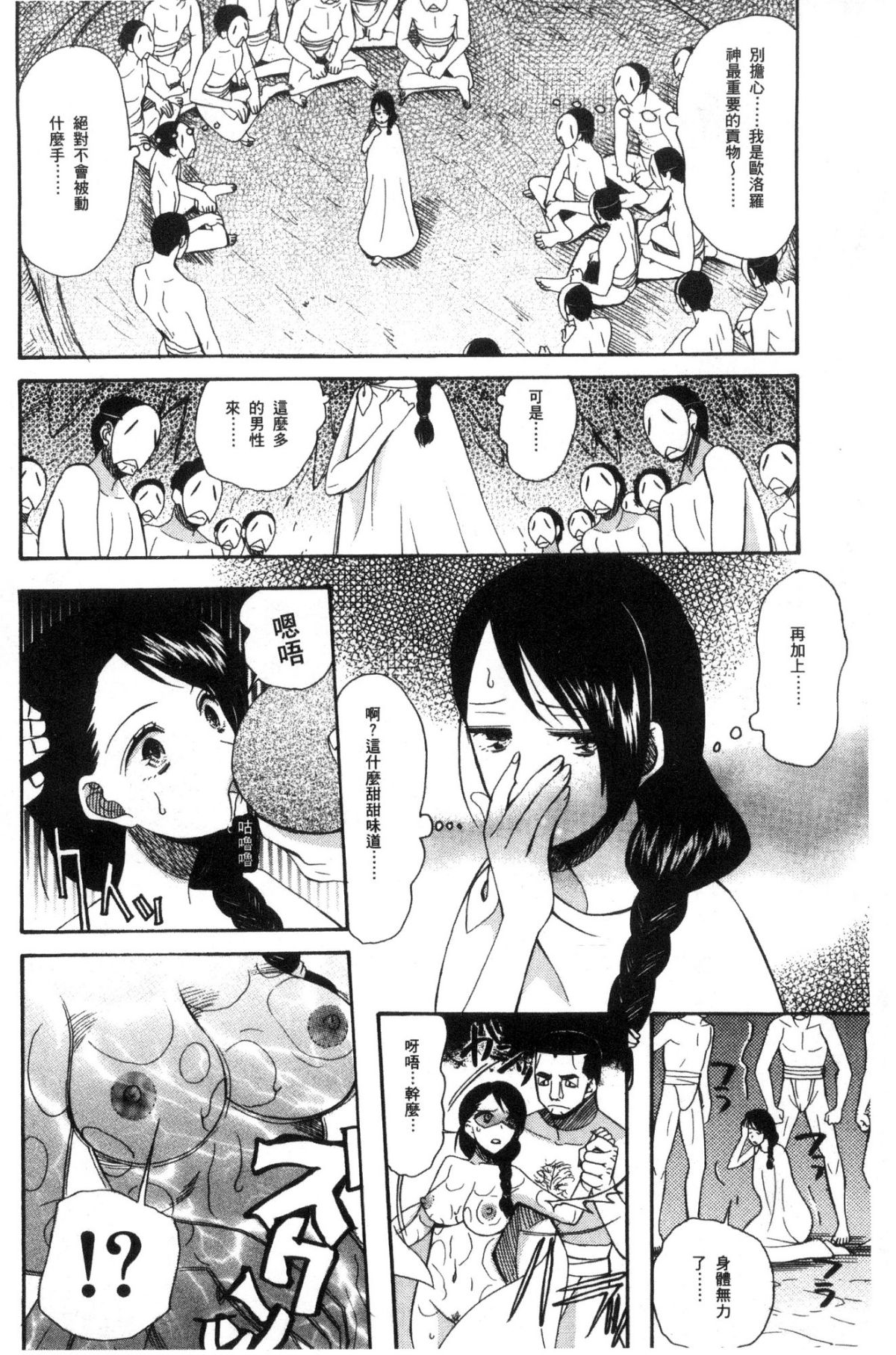 110