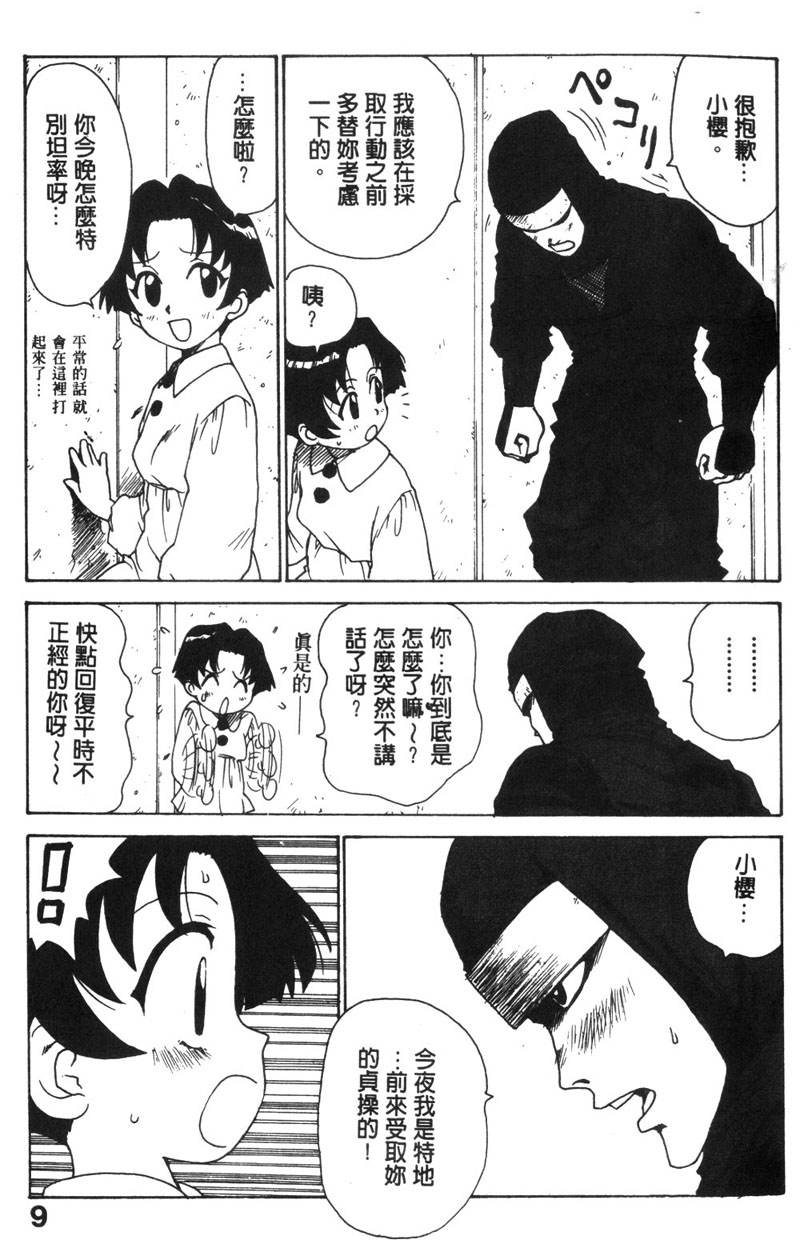 008