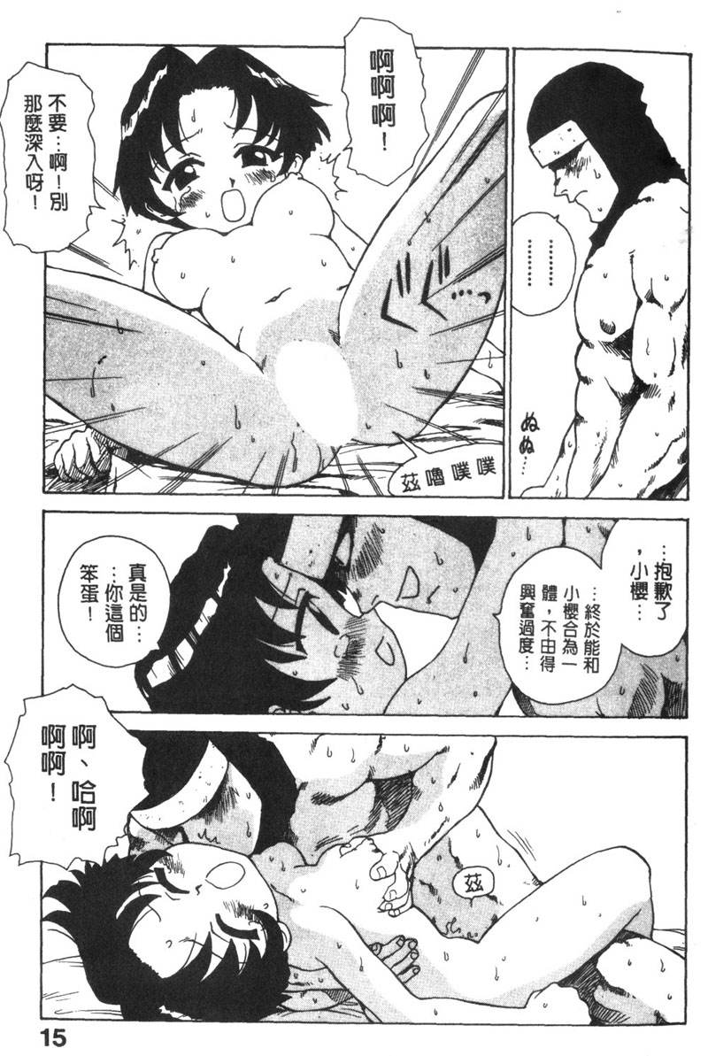 014