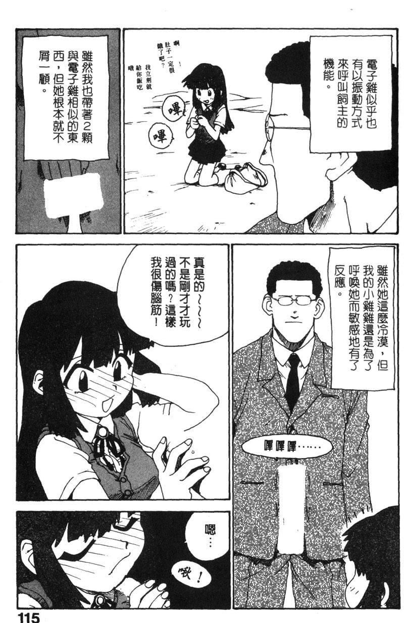 114