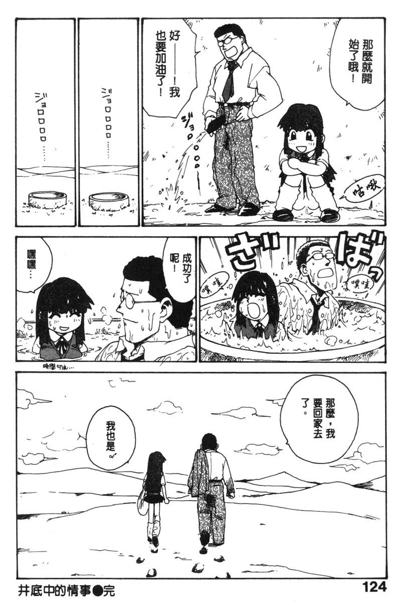 123