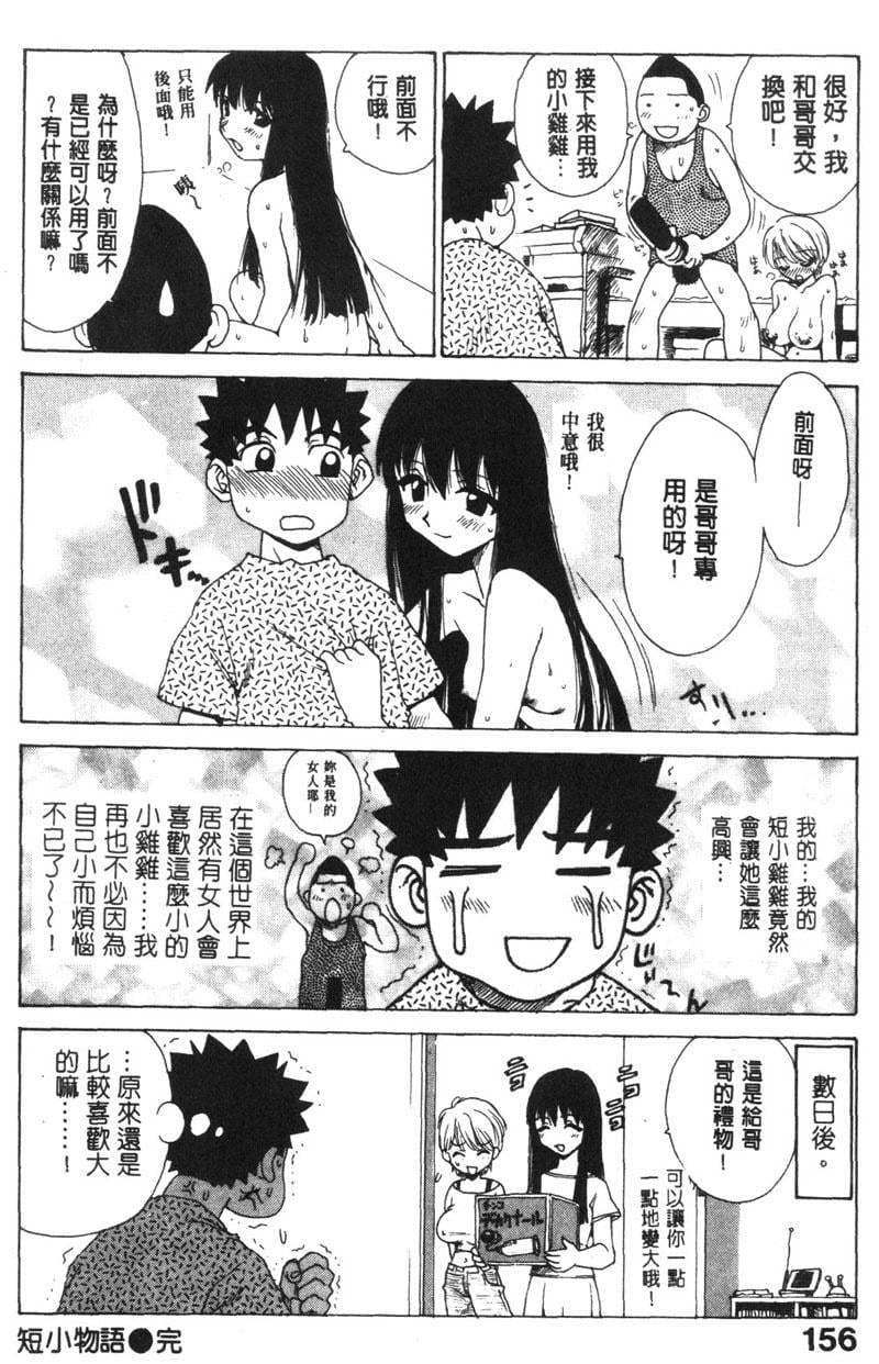 155