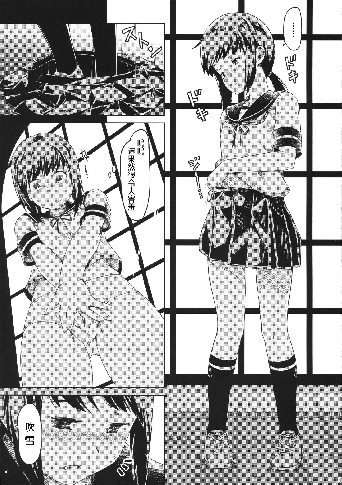 006