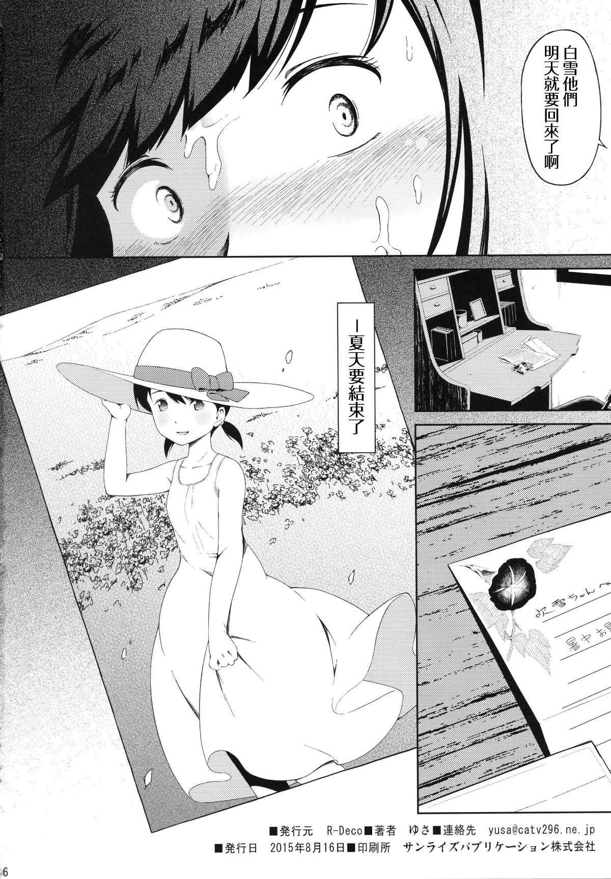 017