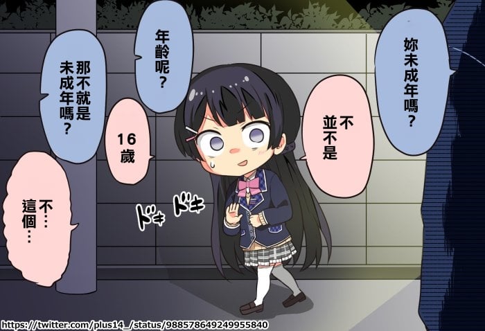 OMAKE02