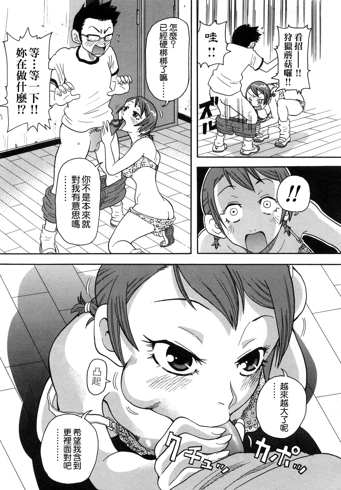 102
