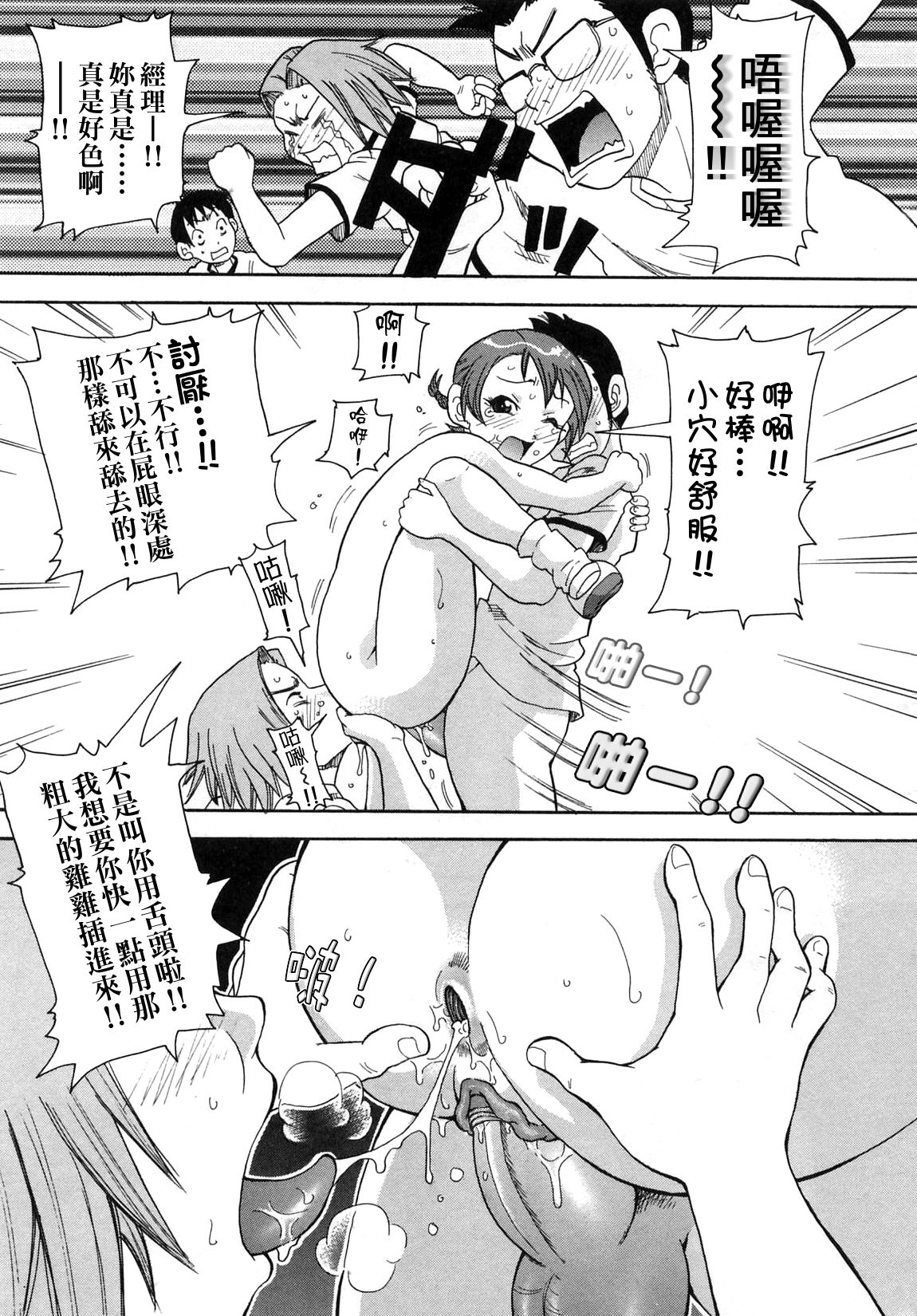 106