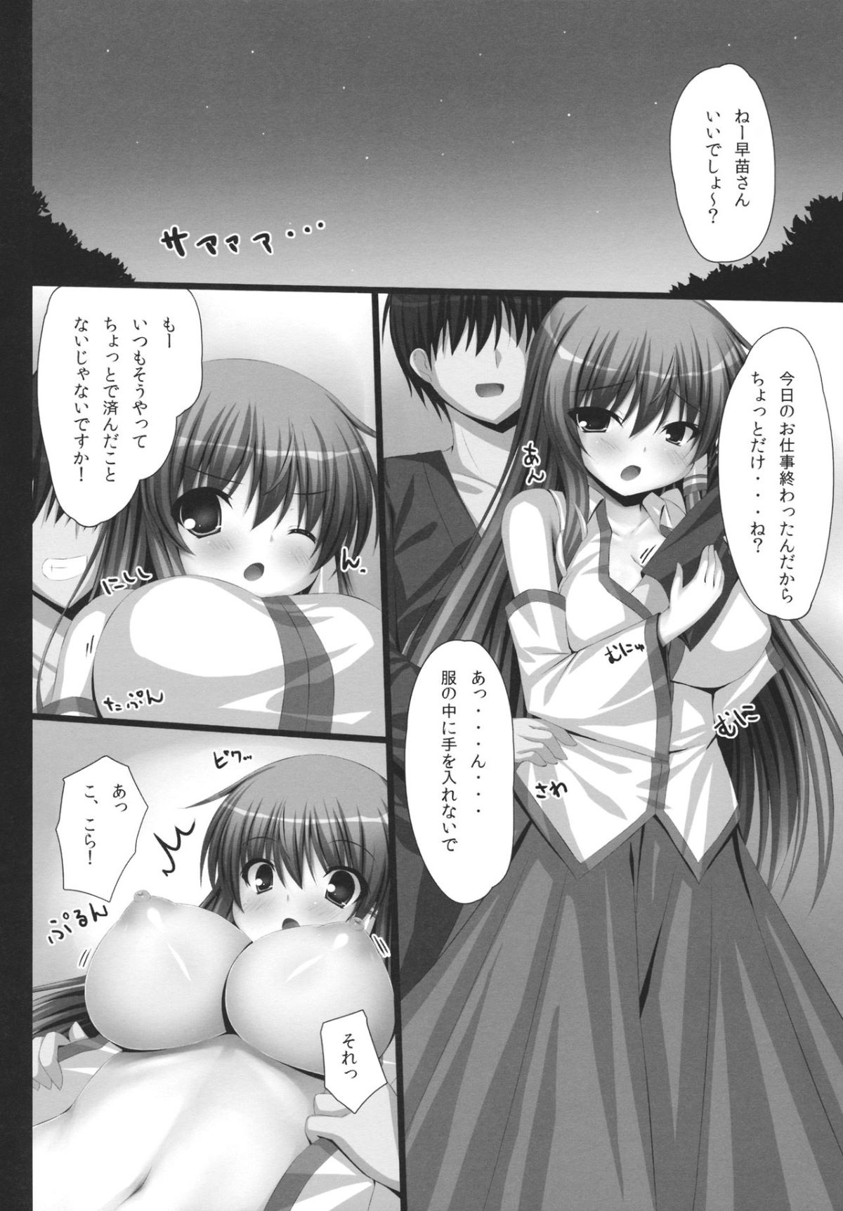 S_4_004