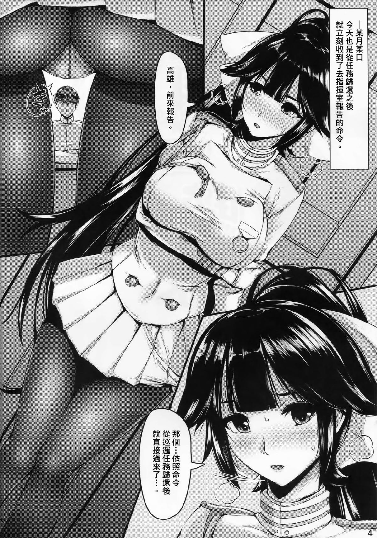 SGTG_075_004