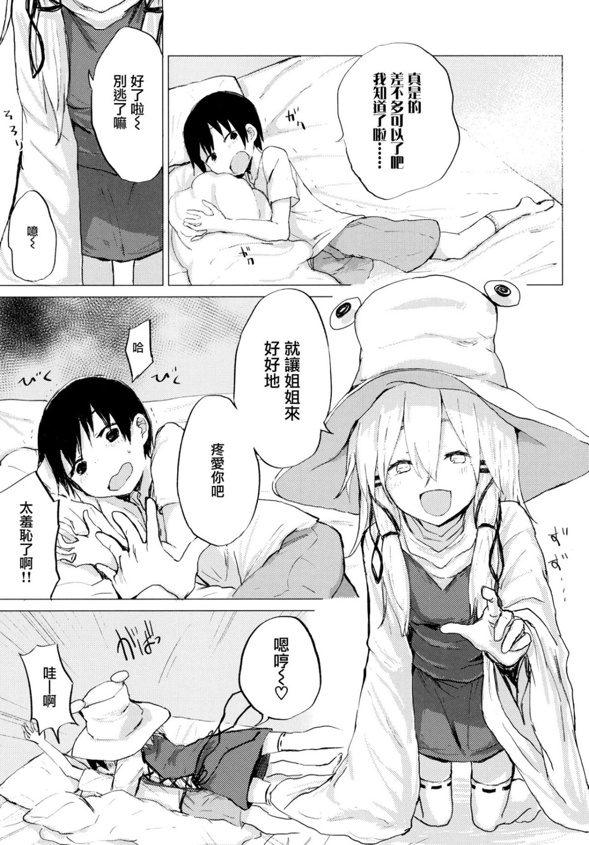 003