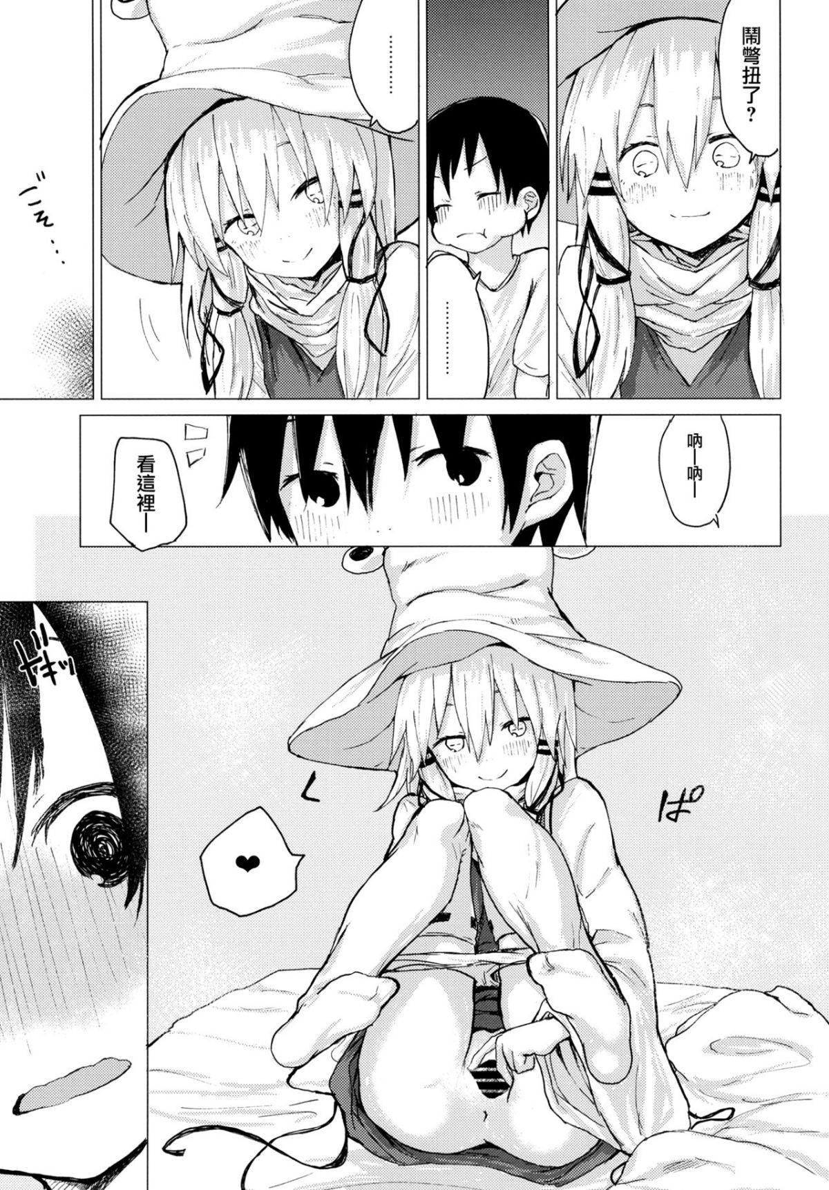 011