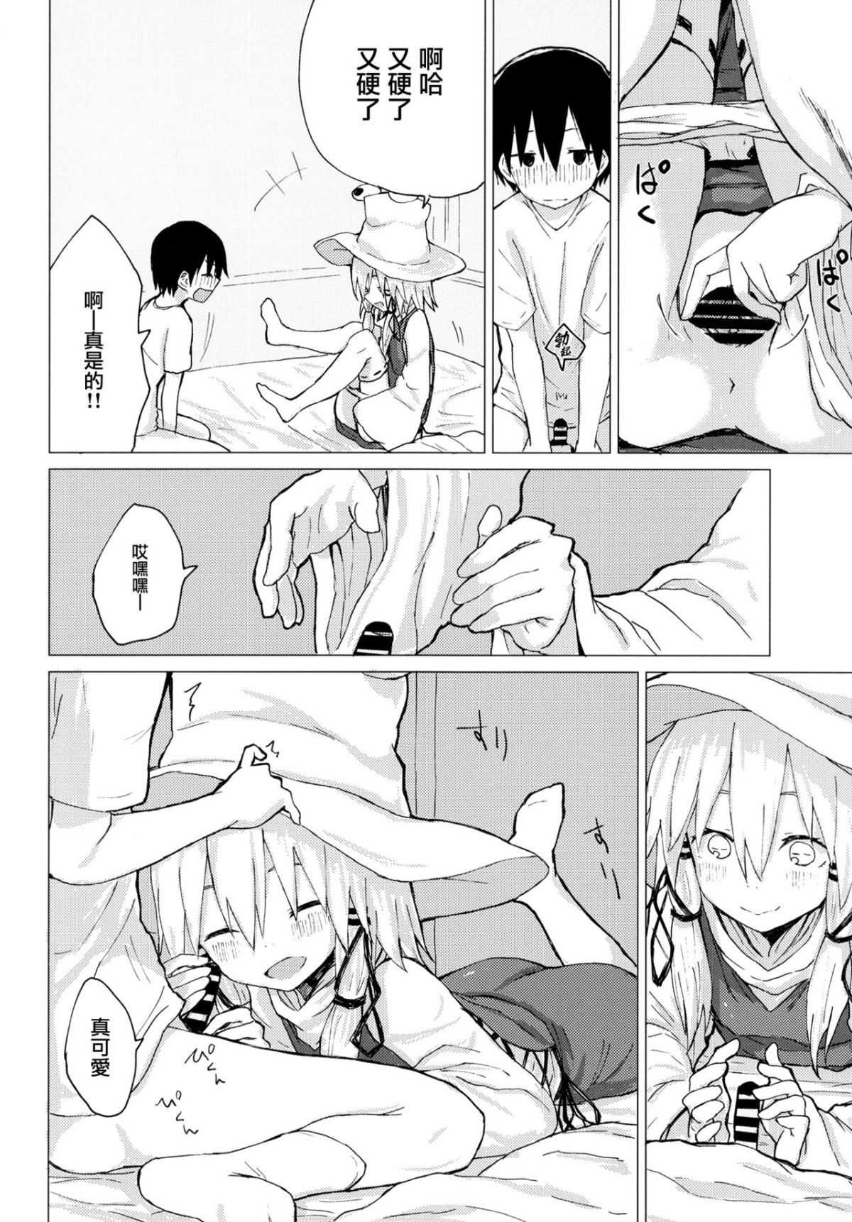 012