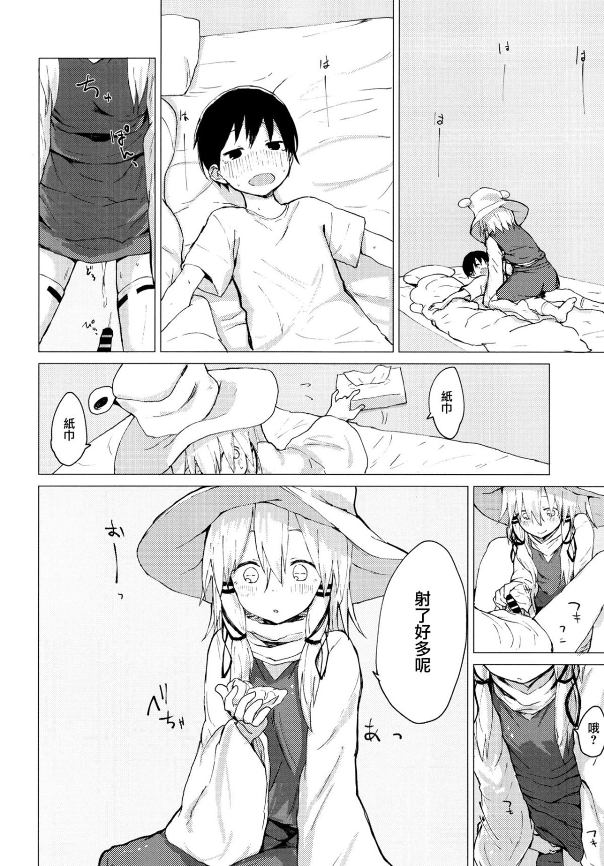 016