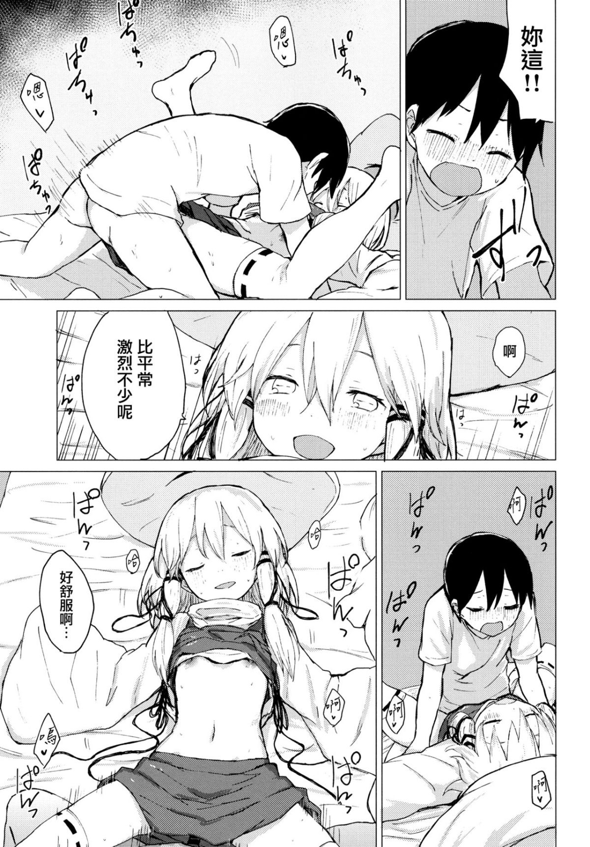 019