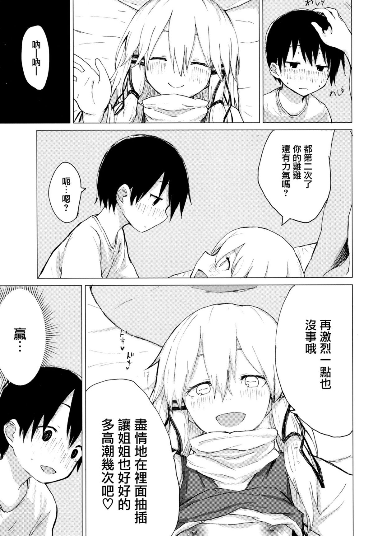 021