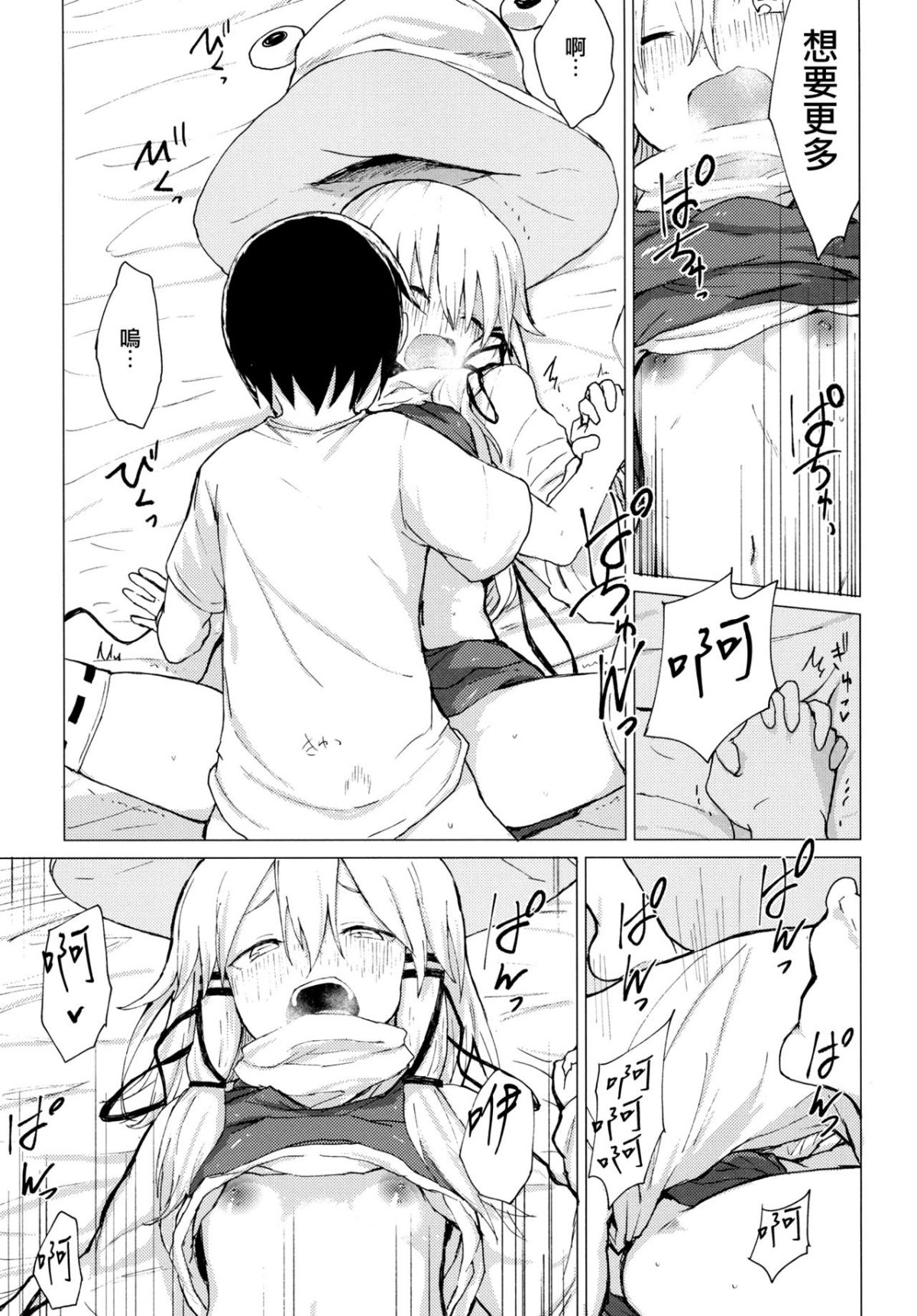 023