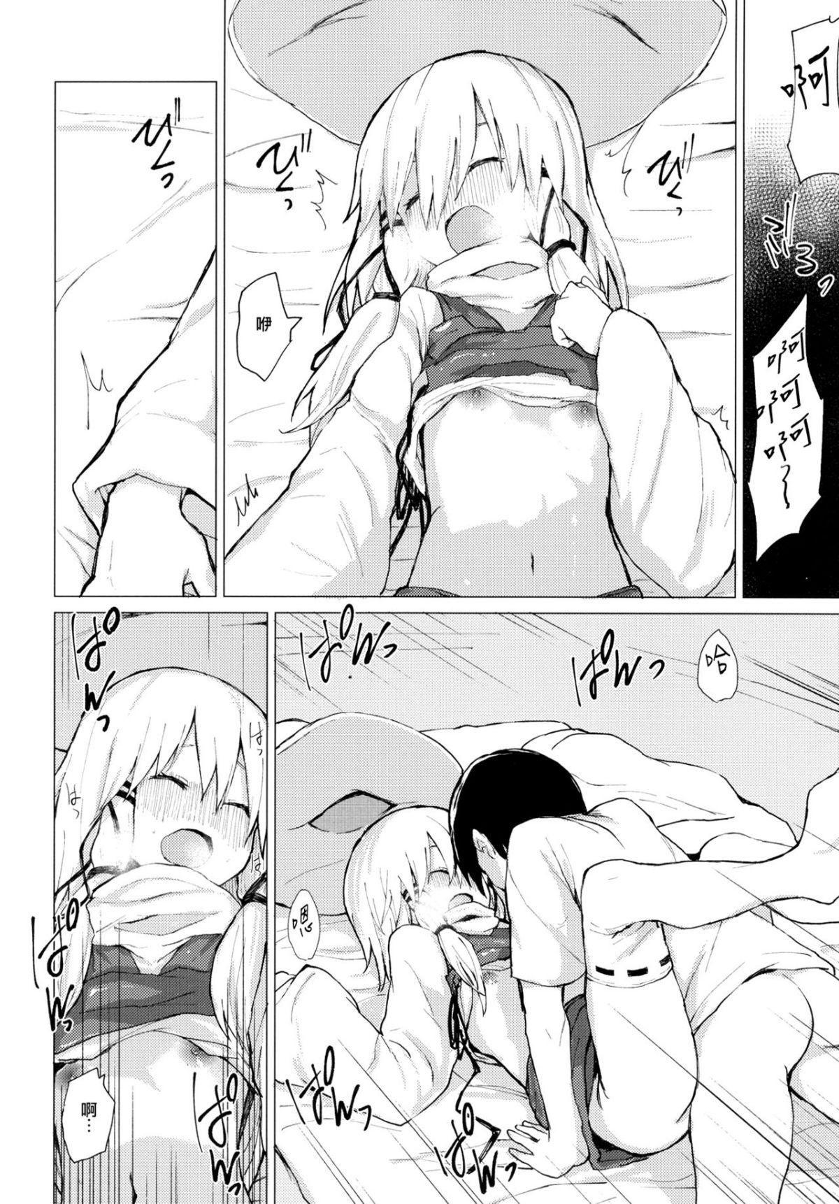 024