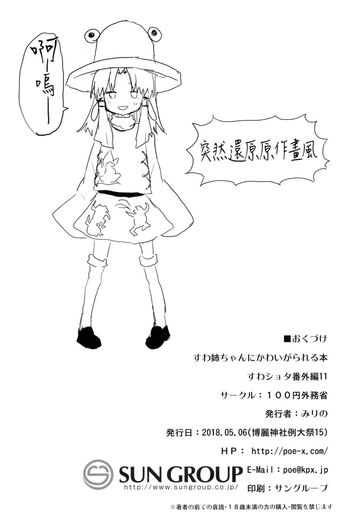 030