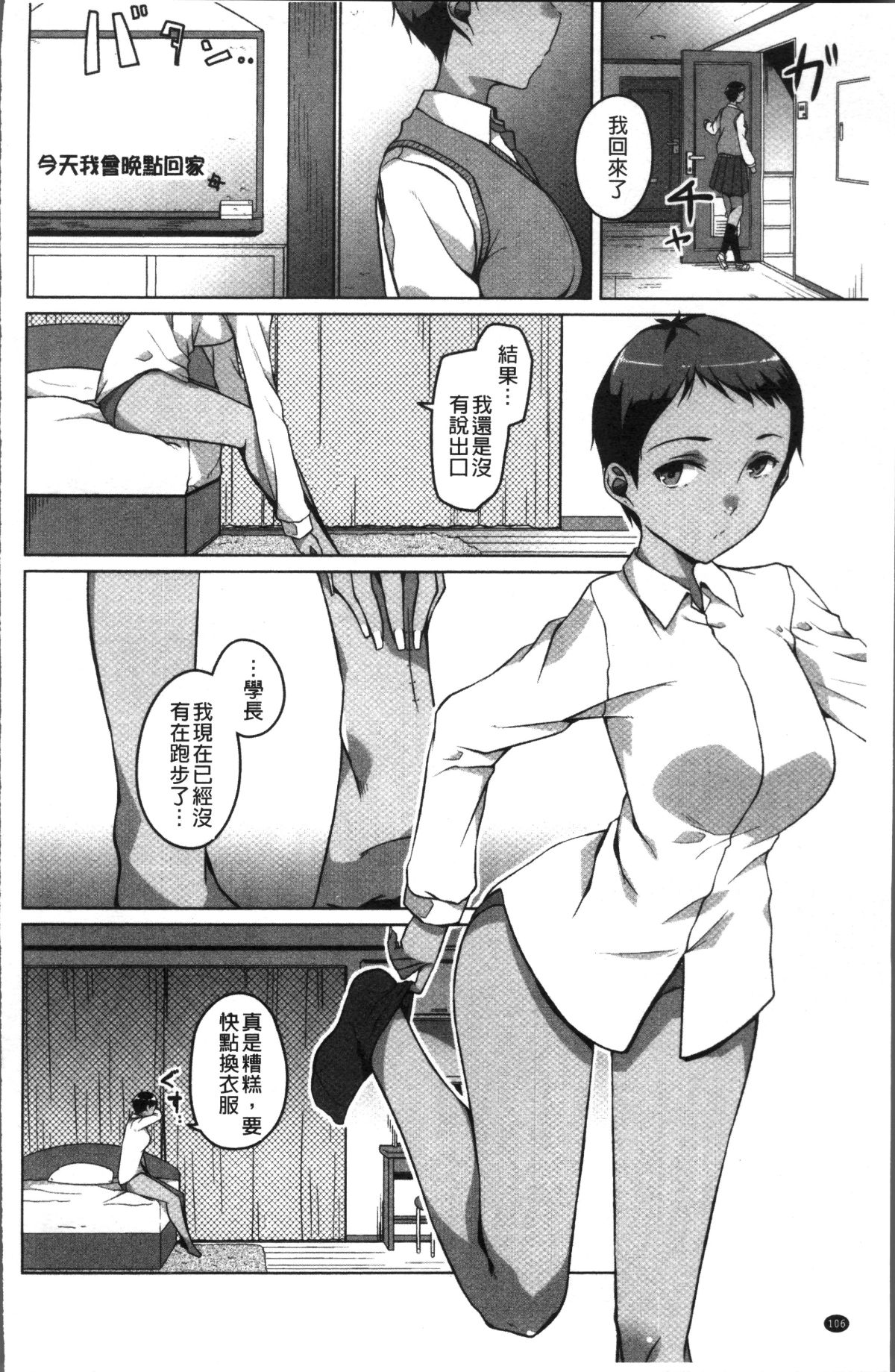 110