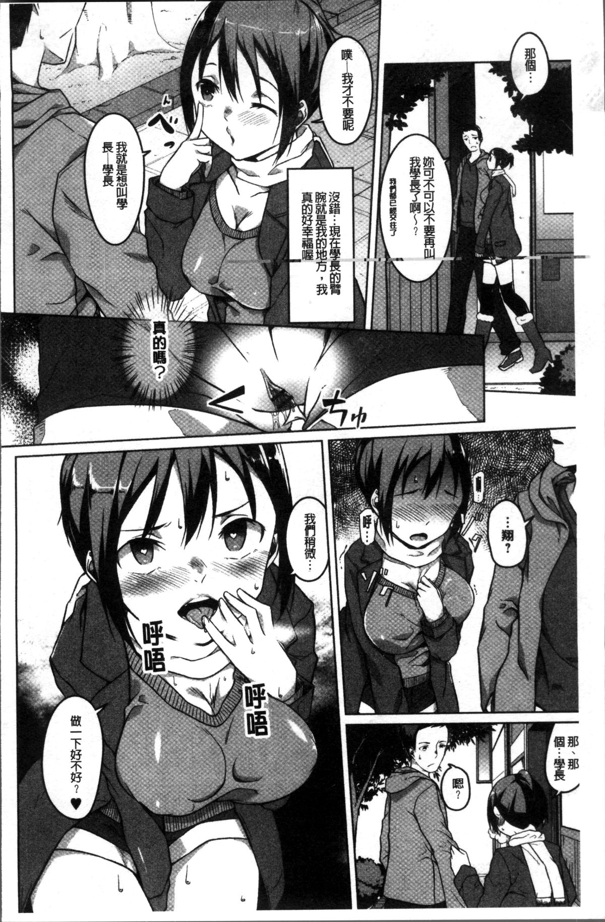 140