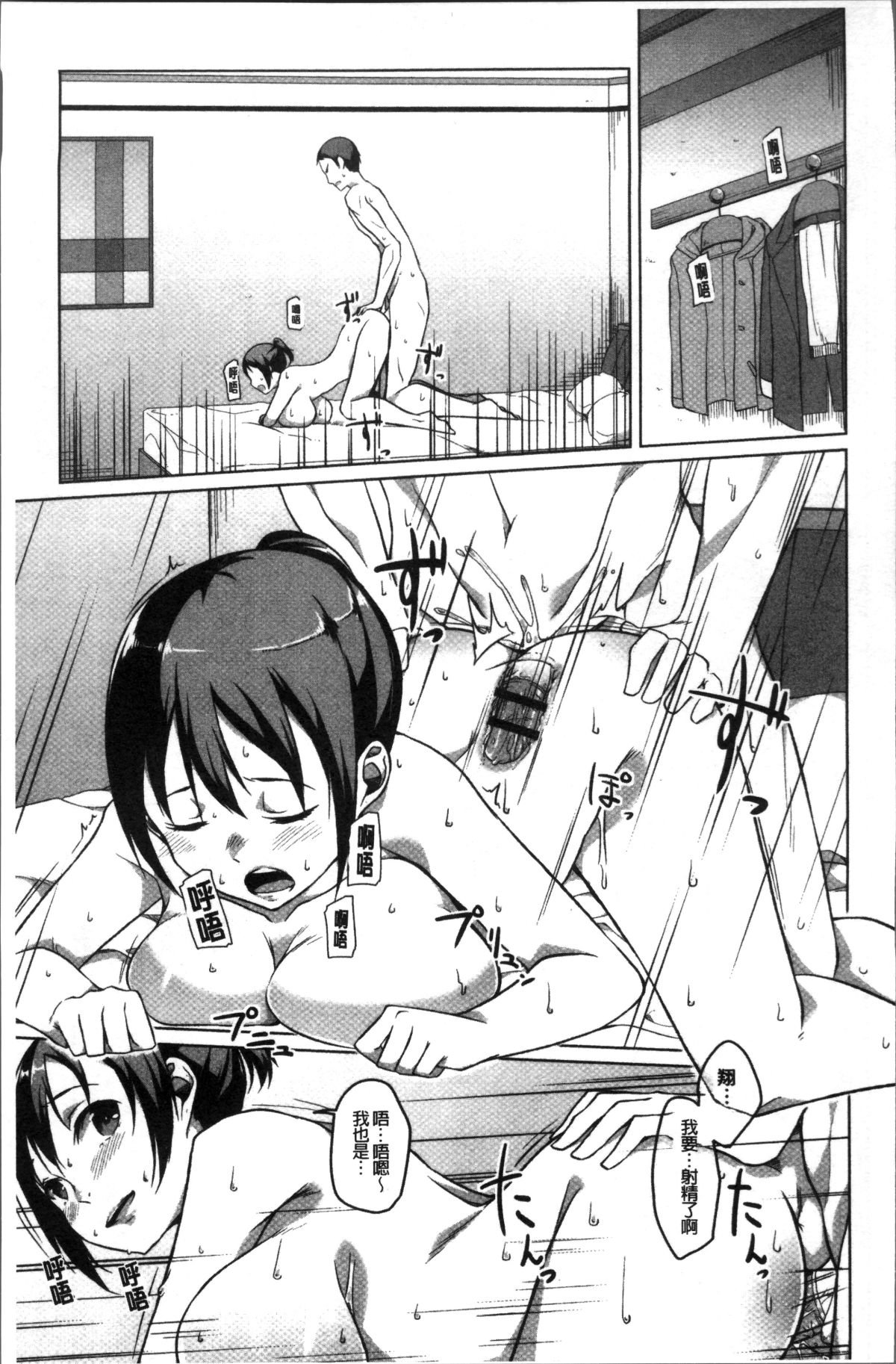 141