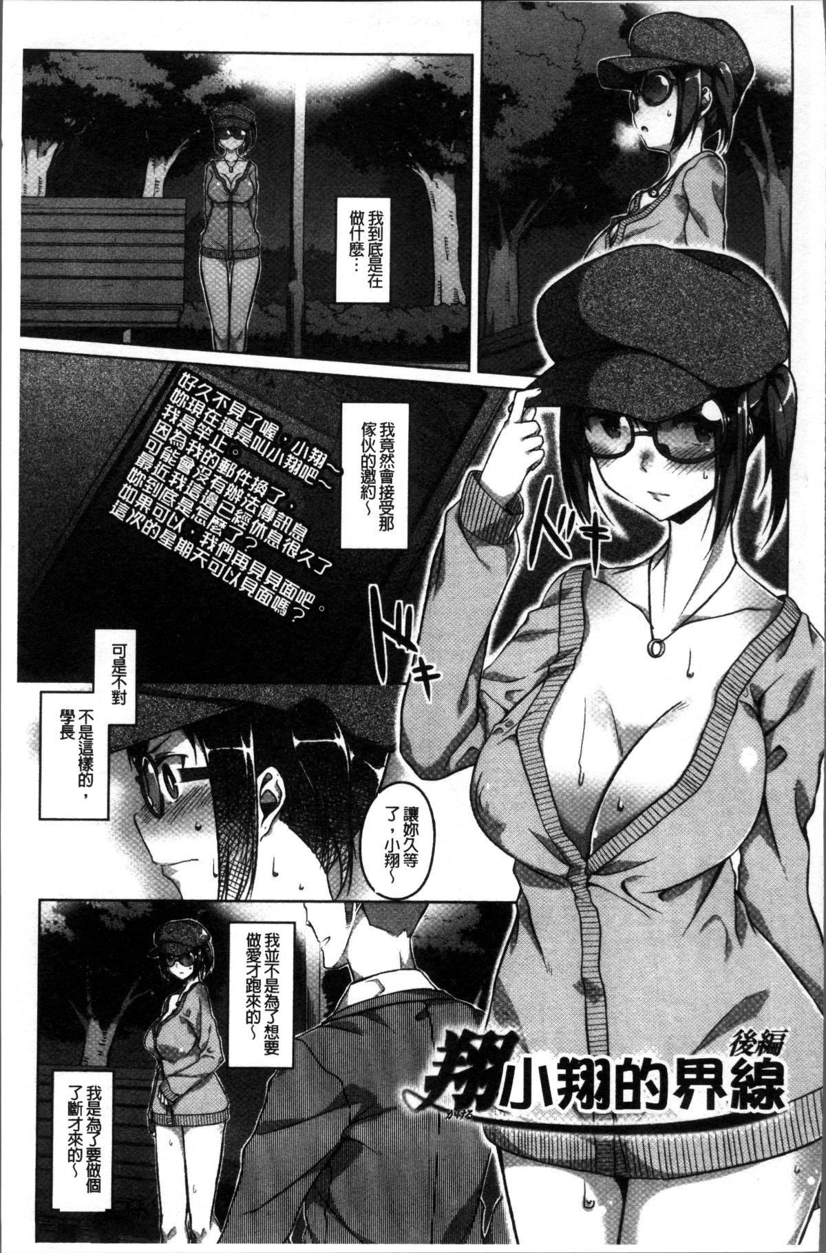 151