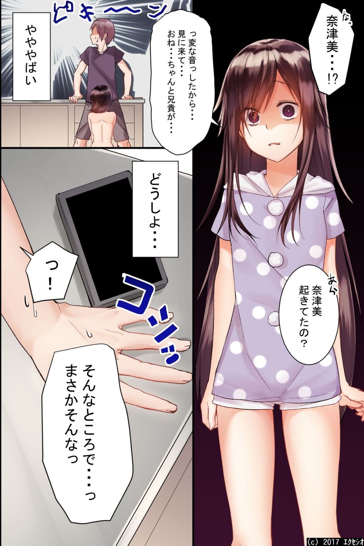 014