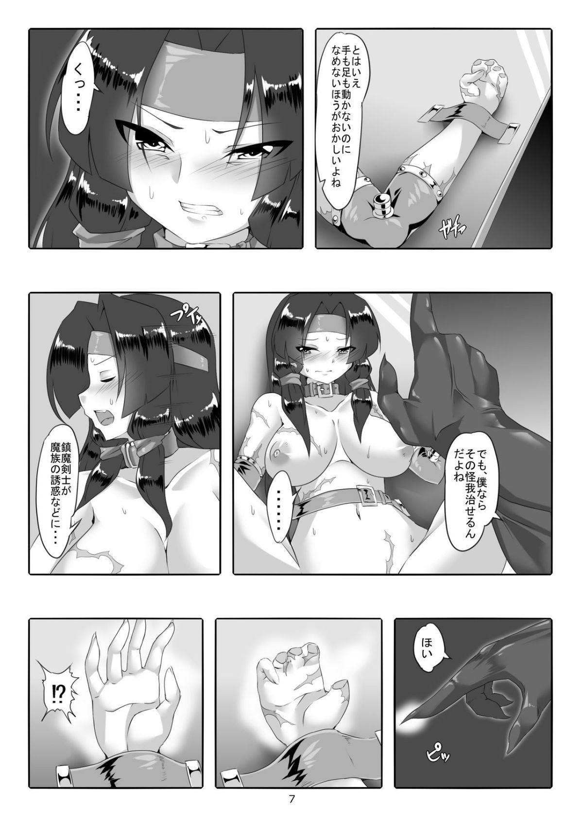 07